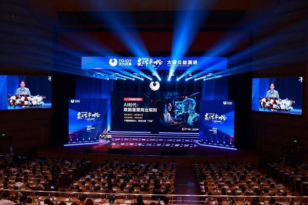 《老板难》AI神曲爆红，卢俊卿揭示民营经济破局中年危机之道